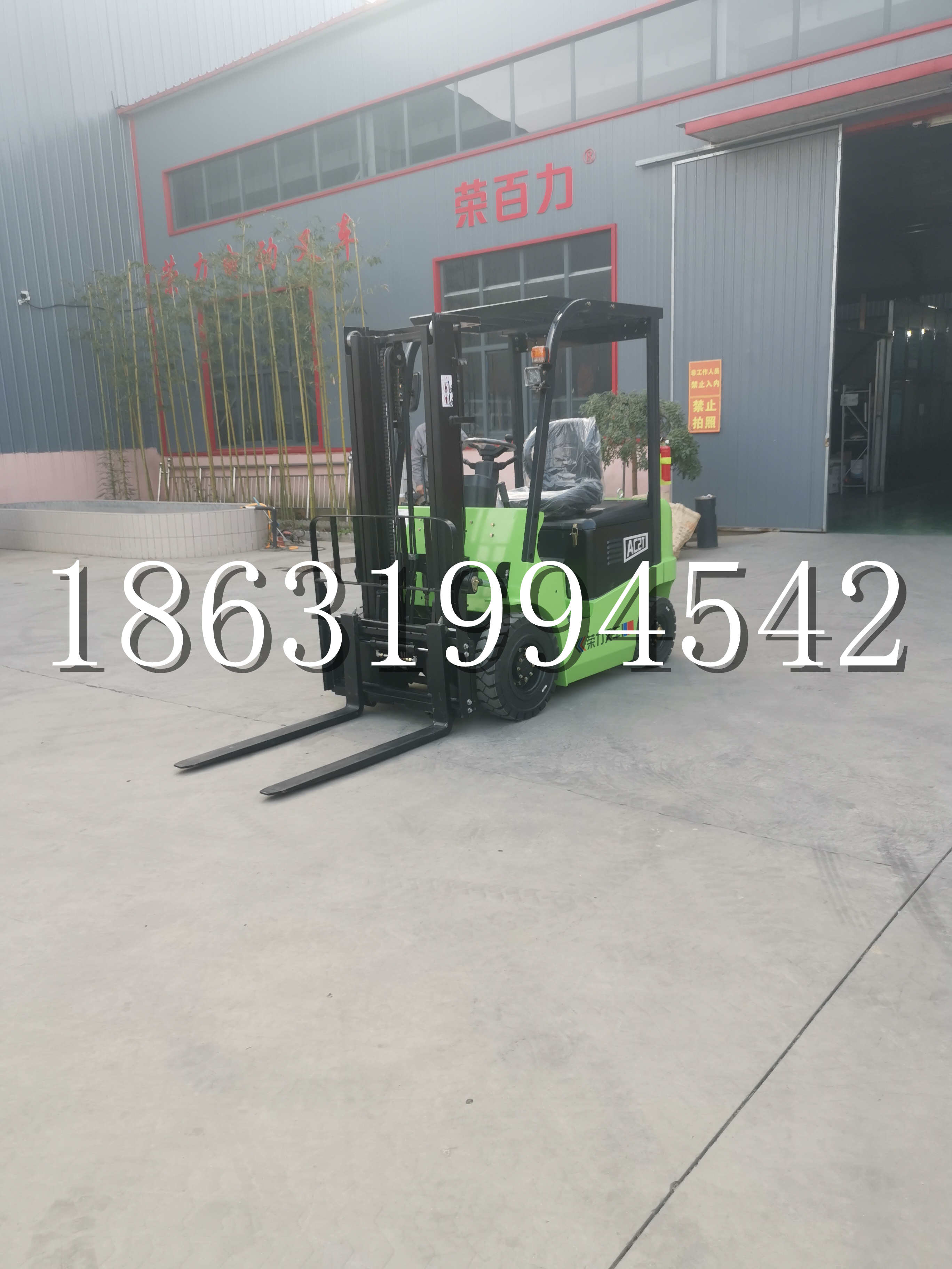 鞍山市优程2.5吨站驾式全电动液压搬运车3吨电动叉车锂电池托盘铲车地牛