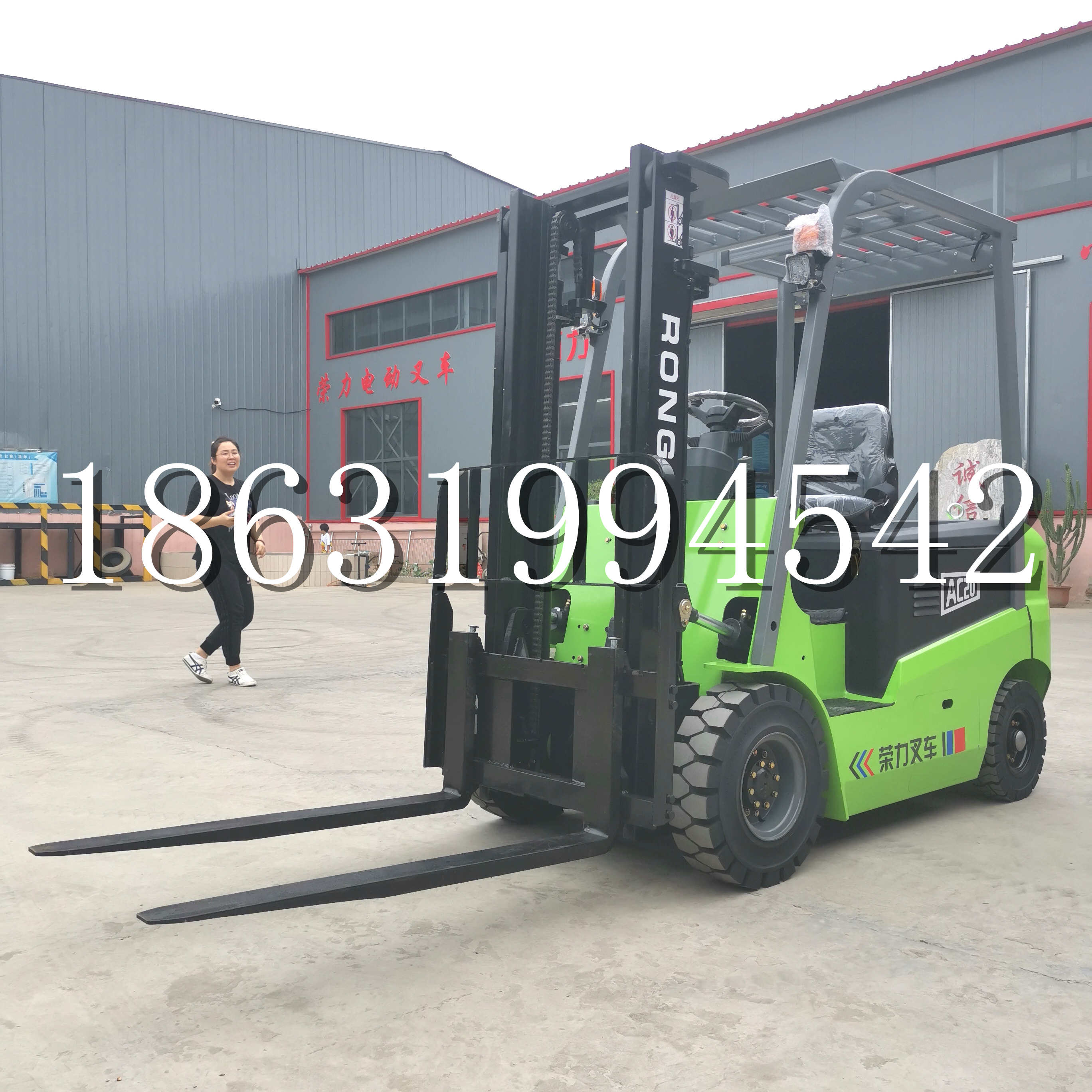 鞍山市上海申叉站驾式全电动叉车堆高车半1吨小型2吨全自动液压搬运托盘